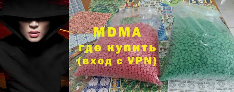 MDMA crystal  Тырныауз 