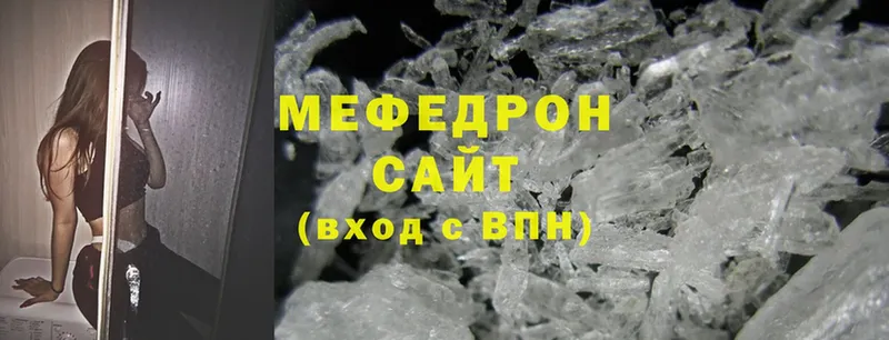 Меф mephedrone  Тырныауз 